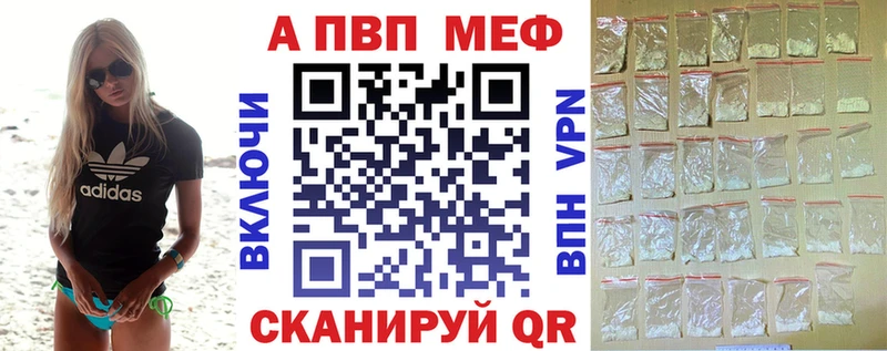 Где можно купить наркотики Жуковский Кокаин Alpha PVP ГАШ