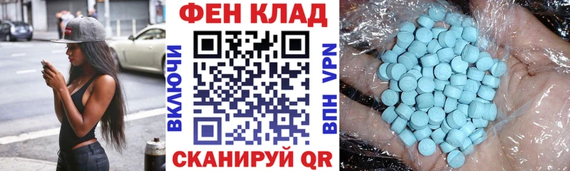 ссылка на мегу ссылка shop Telegram Amphetamine 98% Жуковский