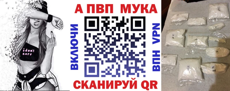 площадка официальный сайт Жуковский APVP VHQ