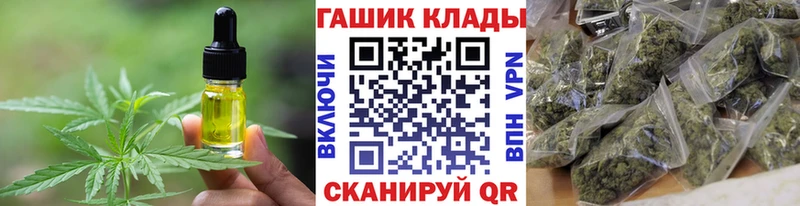 Cannafood конопля  нарко площадка состав  Жуковский 
