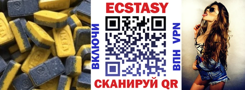 omg вход  Жуковский  Экстази XTC 