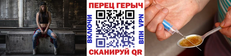ГЕРОИН VHQ  darknet наркотические препараты  Жуковский 