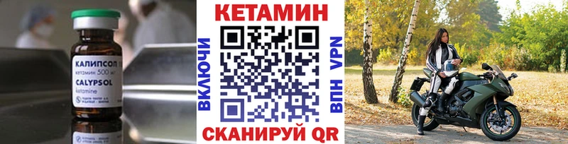 КЕТАМИН ketamine  продажа наркотиков  Жуковский 