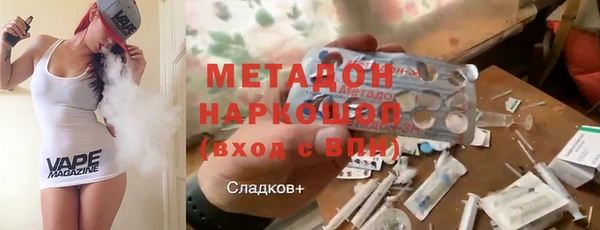 героин Алексин