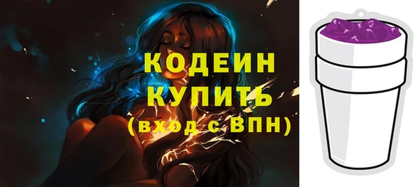 mix Куйбышев