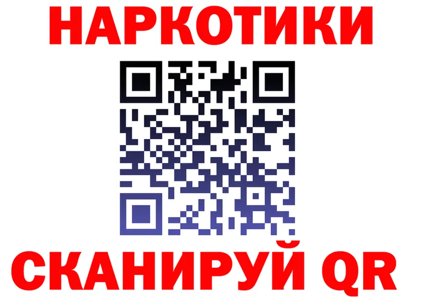 МЕФ 4 MMC ONION мориарти OMG Жуковский