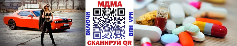 MDMA молли  хочу наркоту  Жуковский 