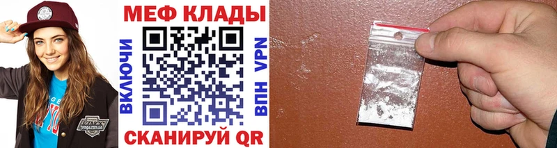 Меф мука  как найти закладки  blacksprut зеркало  Жуковский 