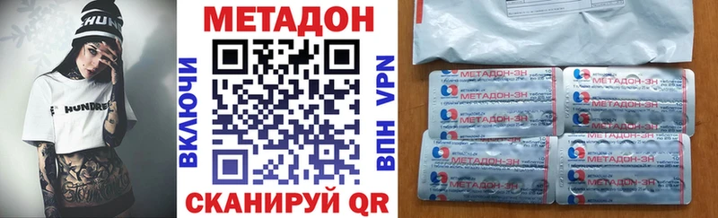 МЕТАДОН мёд  где продают   Жуковский 