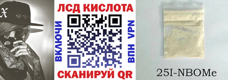 наркота  Жуковский  Марки NBOMe 1,5мг 