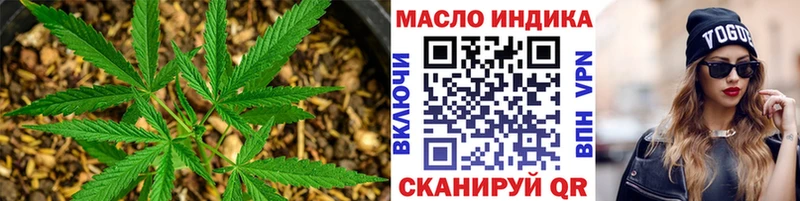 Дистиллят ТГК вейп с тгк  Жуковский 