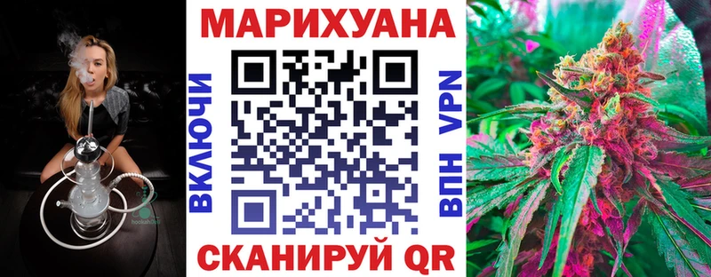 Каннабис MAZAR Жуковский